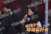 娱乐吃瓜酱吸烟,揭秘明星吸烟背后的故事
